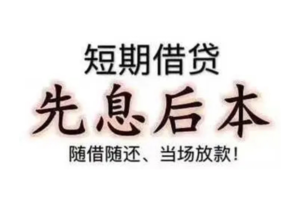长沙空借民间小额借贷