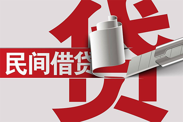 长沙空借个人放空借贷
