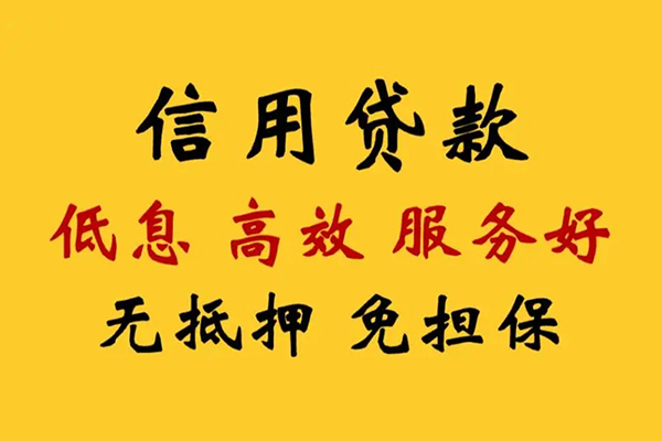 长沙空借空放私人借钱