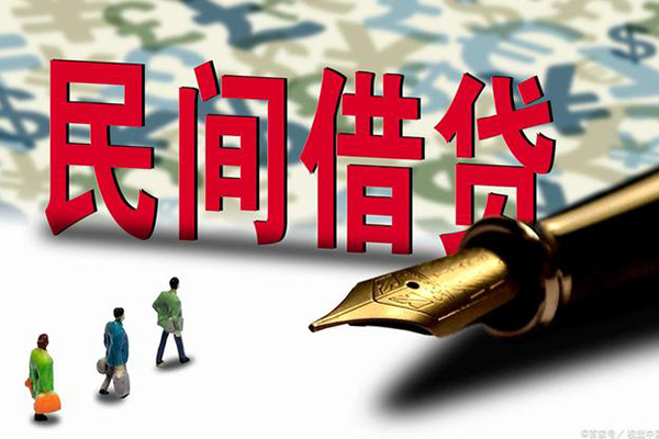 长沙空借贷款私借空放